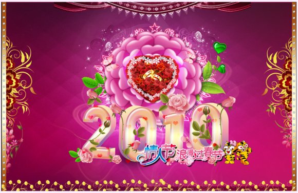 Chinese New Year Valentine's Day