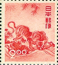 Japan_tiger_stamp