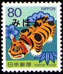 japan-tiger-stamp-98-3