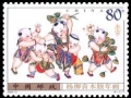yangliuqing-stamp-five_kids_lotus