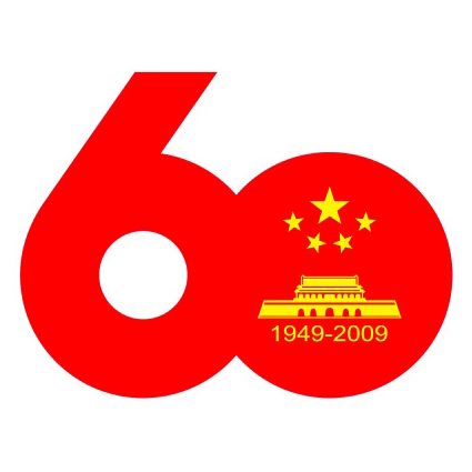 china 60th anniversary